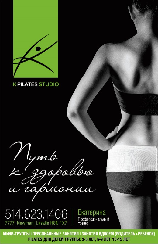 KPilatesStudio