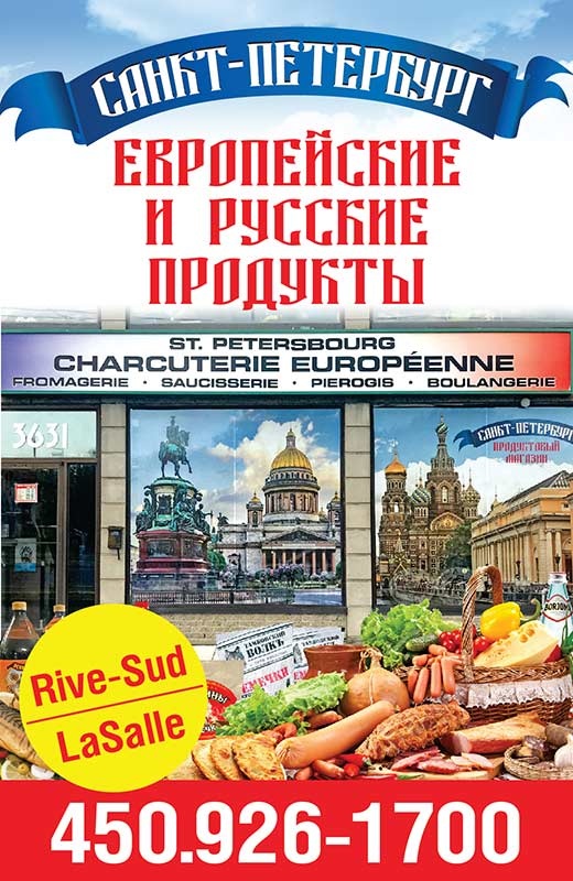 Санкт-Петербург