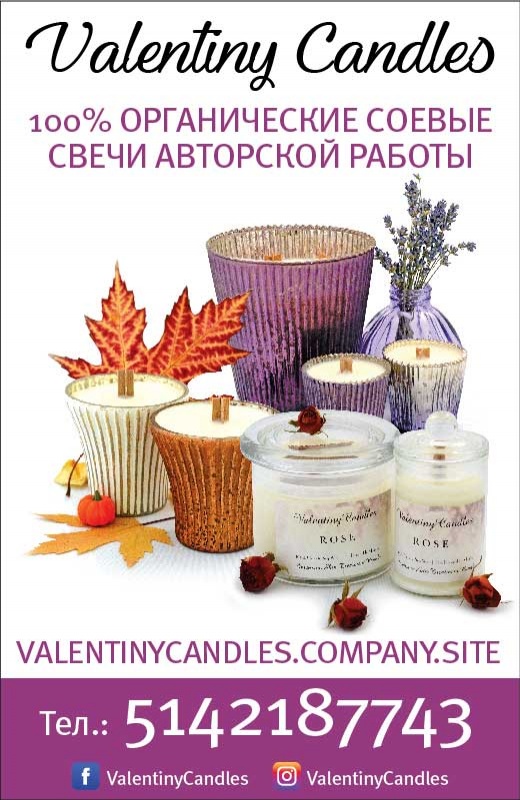 Valentiny Candles