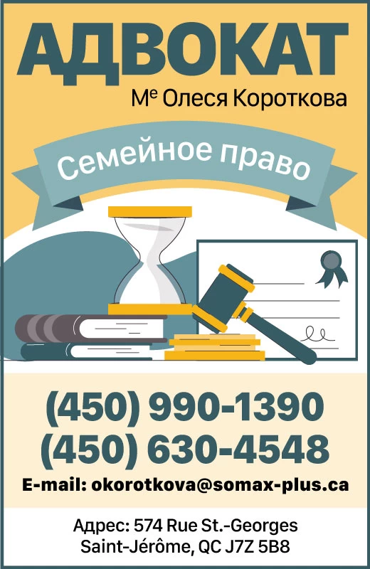 Адвокат Me Олеся Короткова