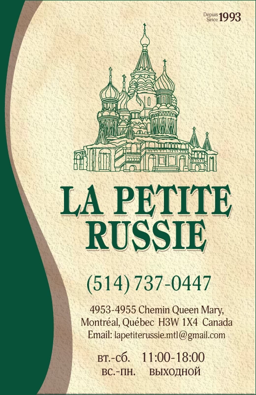 La Petite Russie