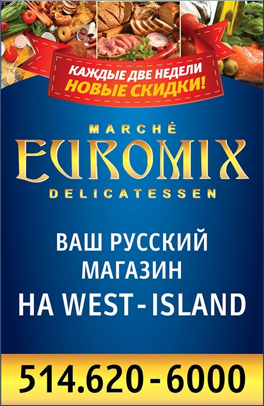 Euromix