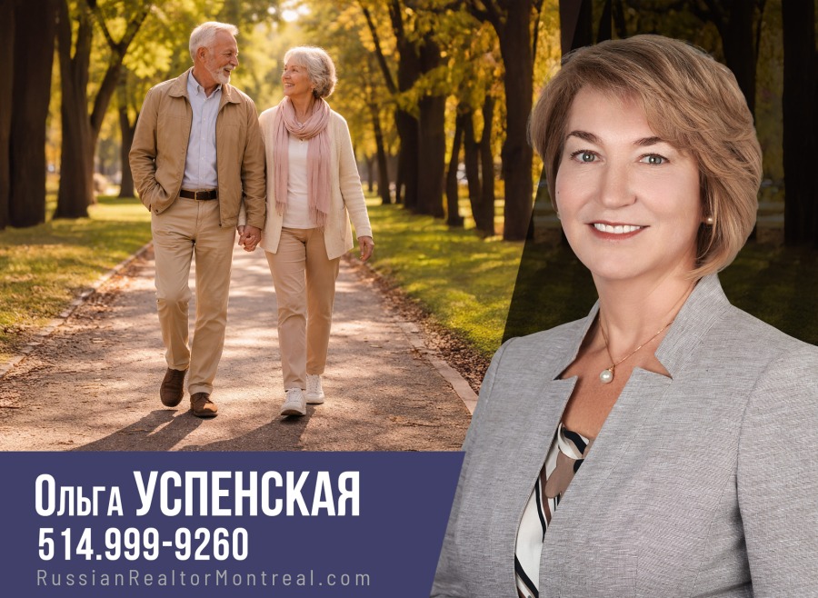 Можно ли прожить на канадскую пенсию?